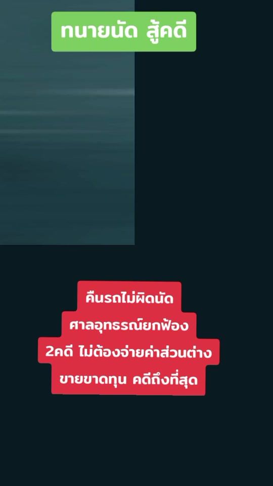 TikTok video thumbnail by nat.law89