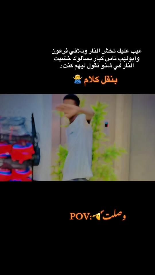 TikTok video thumbnail by mstr_jedk