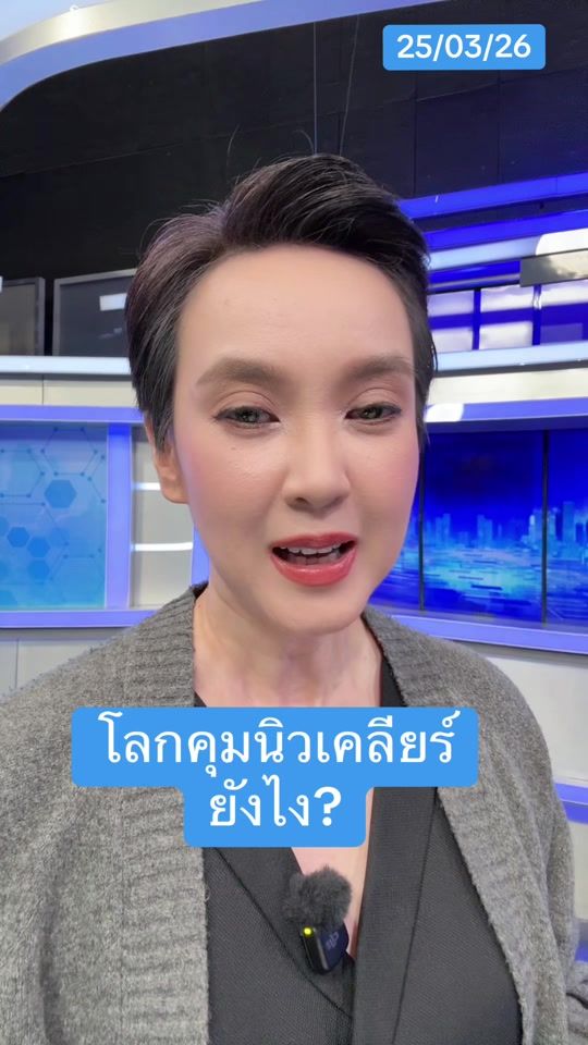 TikTok video thumbnail by nippononline