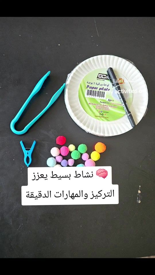 TikTok video thumbnail by myactivities6