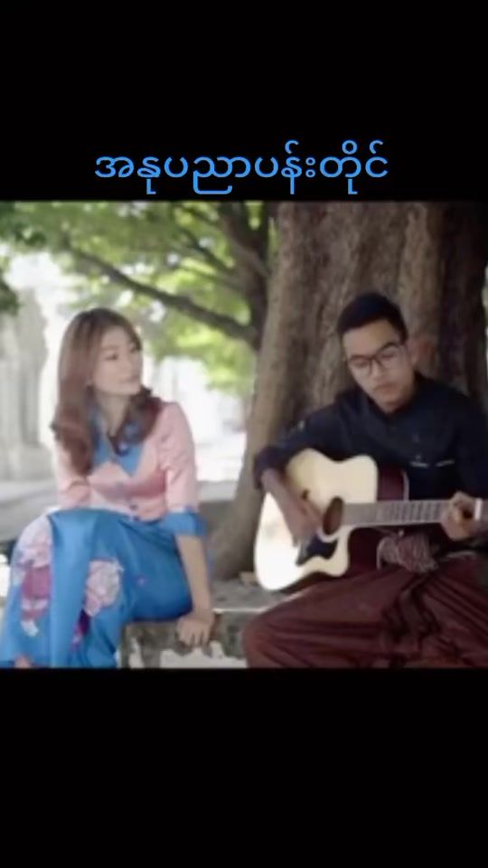 TikTok video thumbnail by yaminphyu24393gmail.com