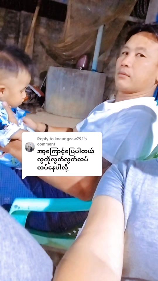 TikTok video thumbnail by yinkhattsuu1