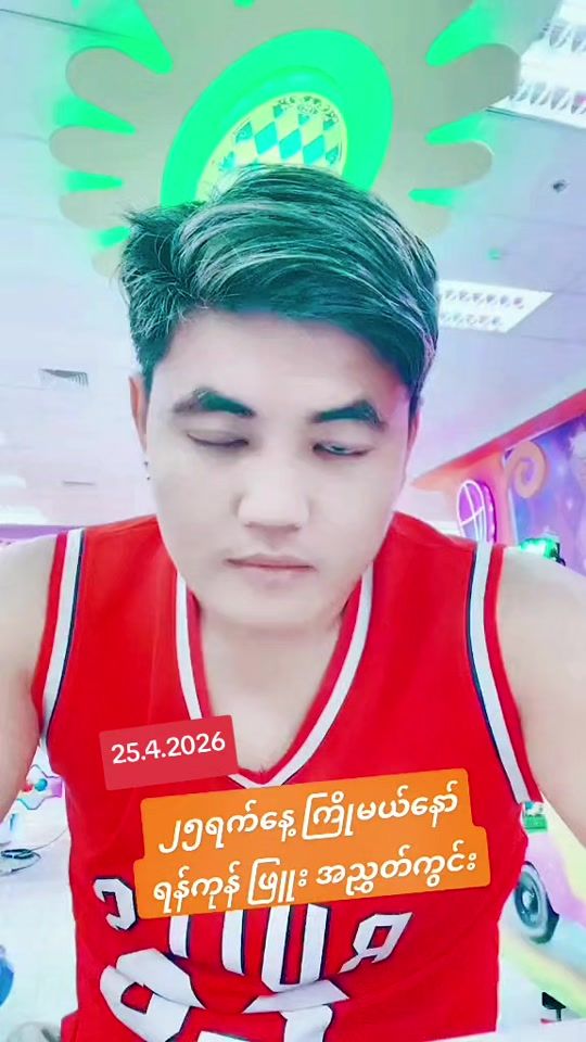 TikTok video thumbnail by thatpaing7777