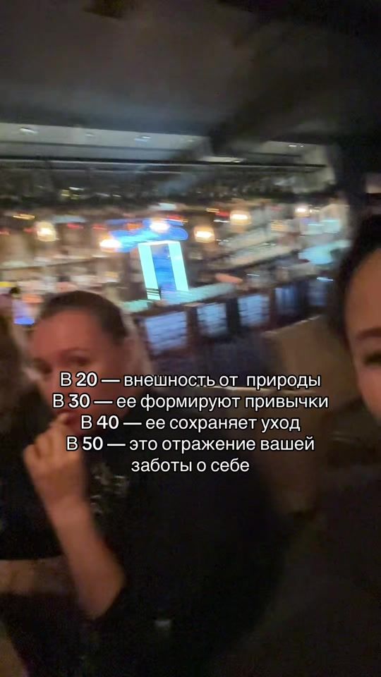 TikTok video thumbnail by maira_insight