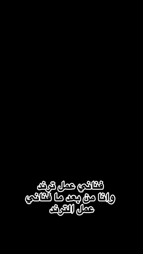 TikTok video thumbnail by alaa.alshami11