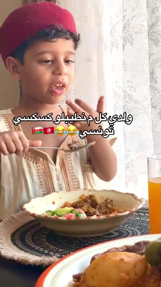 TikTok video thumbnail by khouloud_douda