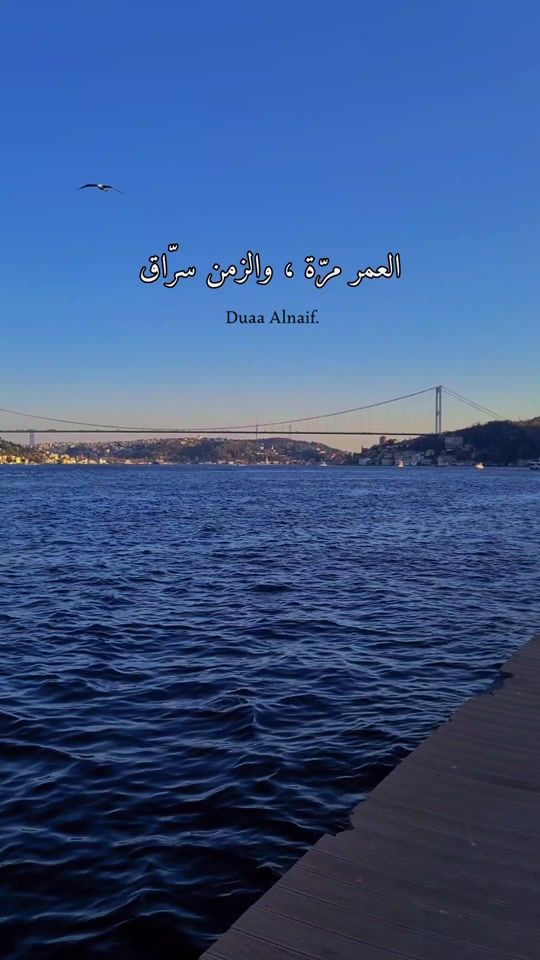 TikTok video thumbnail by duaaalnaif