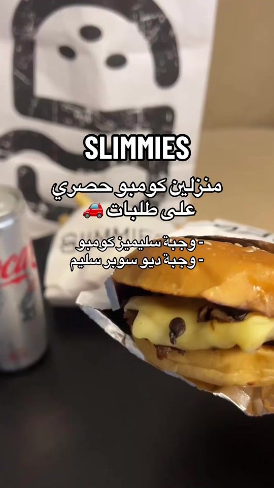 TikTok video thumbnail by naiiff_t