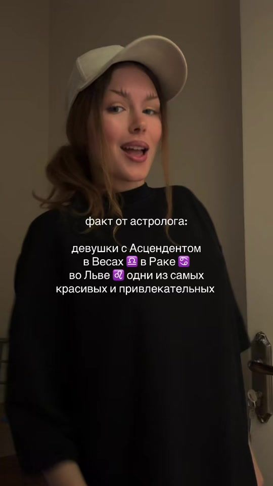 TikTok video thumbnail by astroksea