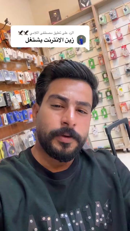 TikTok video thumbnail by baq167