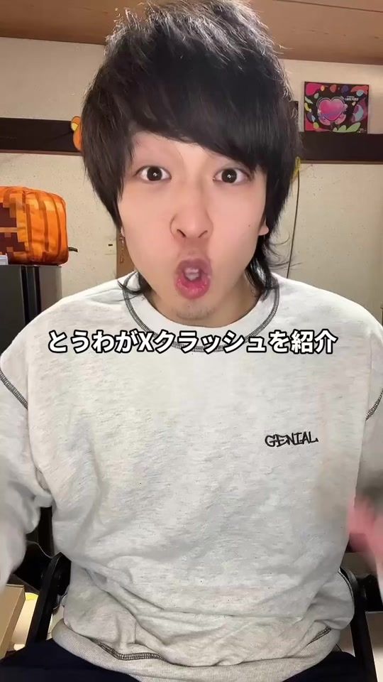 TikTok video thumbnail by touwa.100