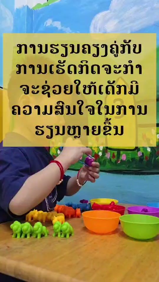 TikTok video thumbnail by childs.skills