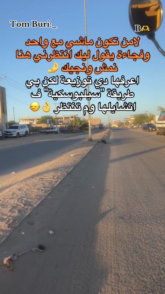 TikTok video thumbnail by m.m_wdbady_414