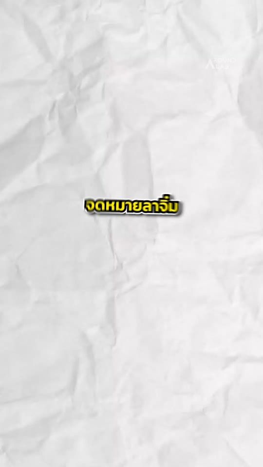 TikTok video thumbnail by around.lab