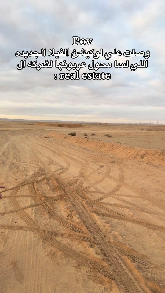 TikTok video thumbnail by omar.wahba1111