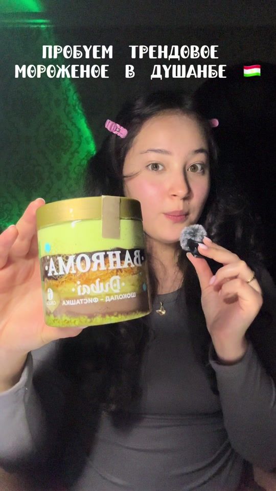 TikTok video thumbnail by qwiikllll