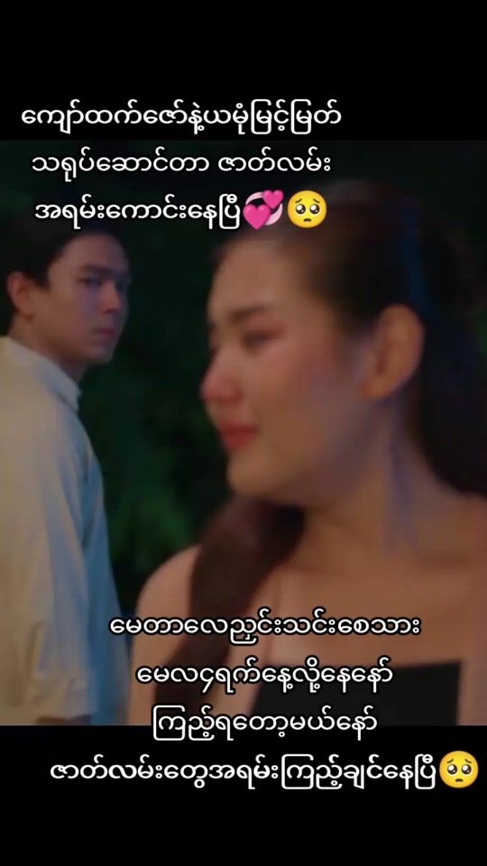 TikTok video thumbnail by may.zin3086