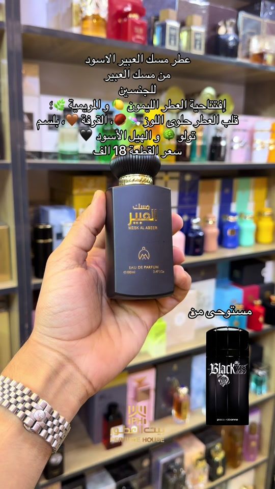 TikTok video thumbnail by 24ios_