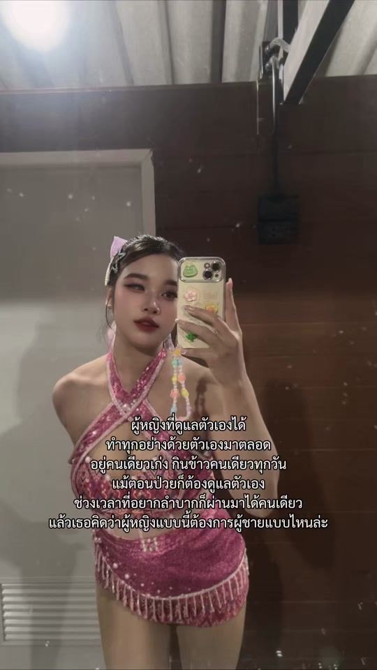 TikTok video thumbnail by hjing4772