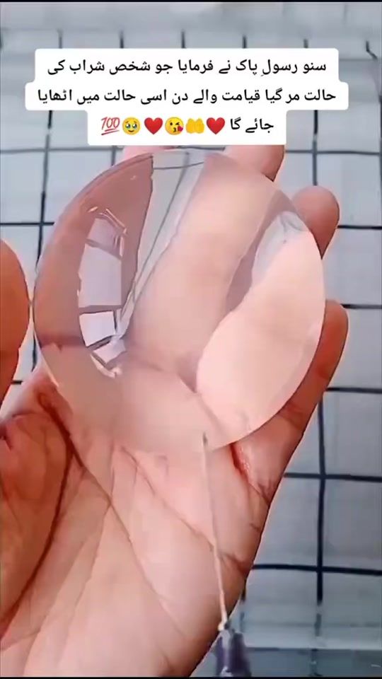 TikTok video thumbnail by pakstaus1