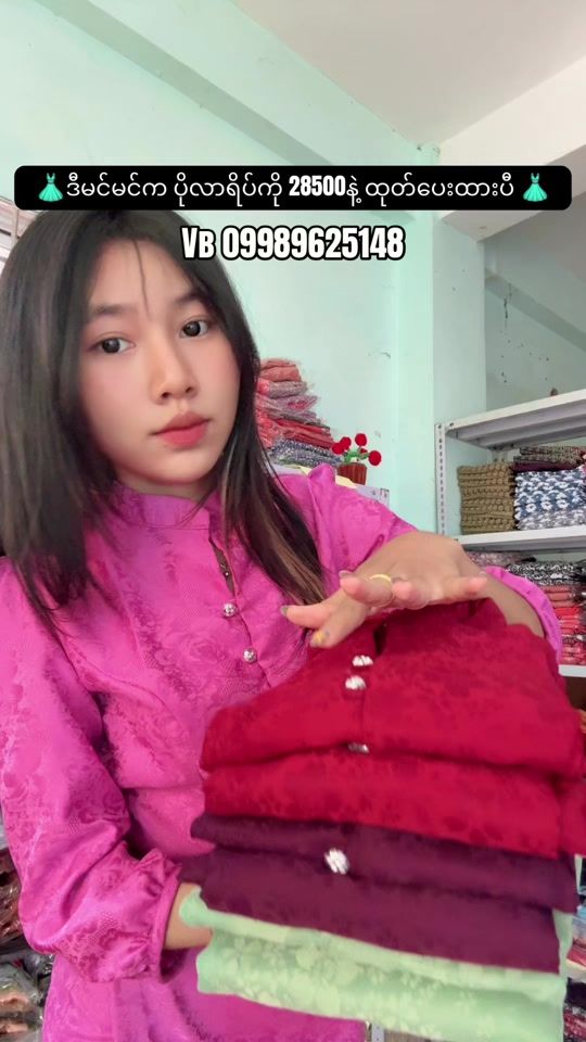 TikTok video thumbnail by yinminoo55