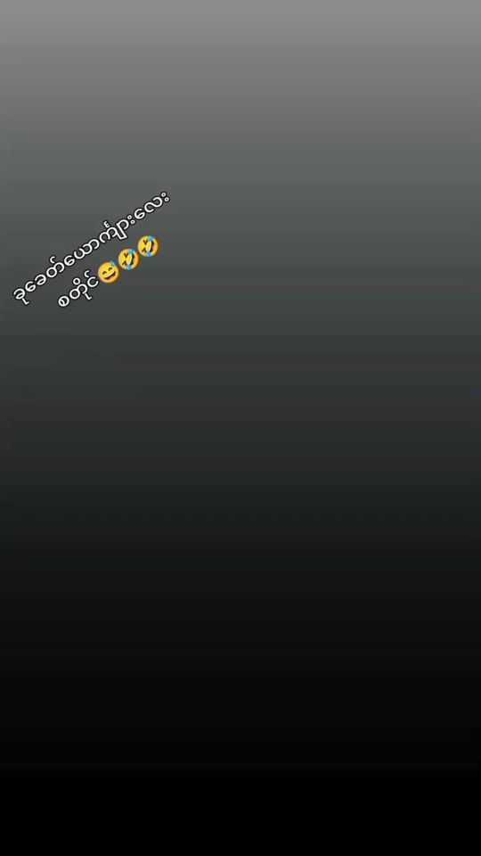 TikTok video thumbnail by theinthanhtwe71