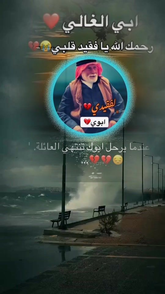 TikTok video thumbnail by a._.mmar7l
