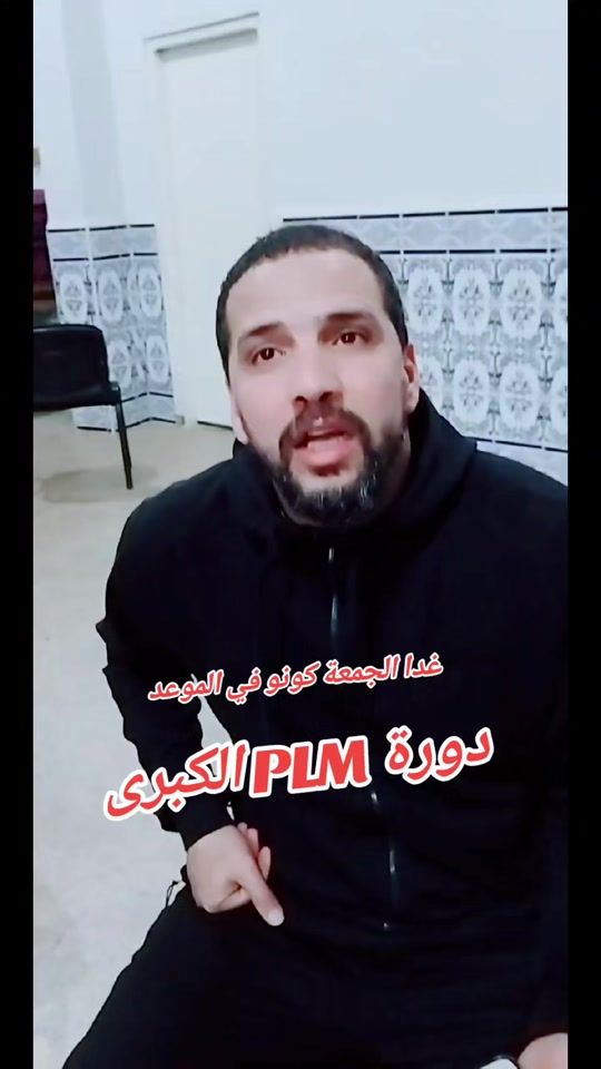 TikTok video thumbnail by biou.dz