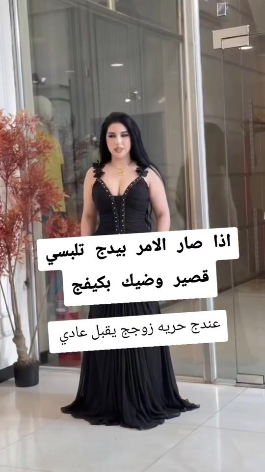 TikTok video thumbnail by mlkbla1