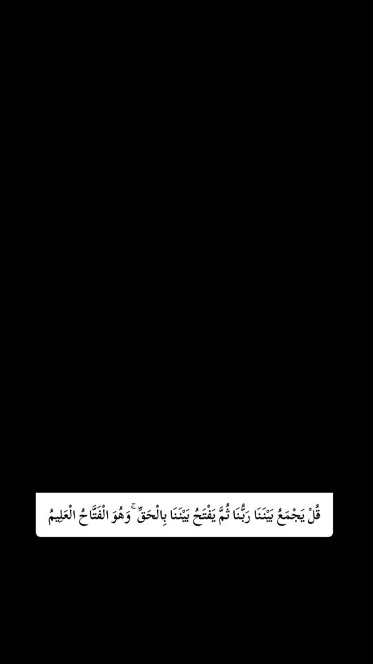 TikTok video thumbnail by _wafaa12