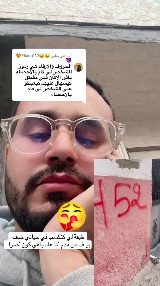 TikTok video thumbnail by yassineelassadvlog