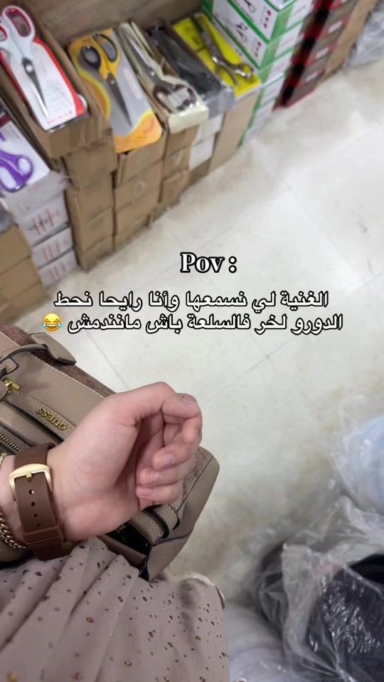 TikTok video thumbnail by nissaabaya