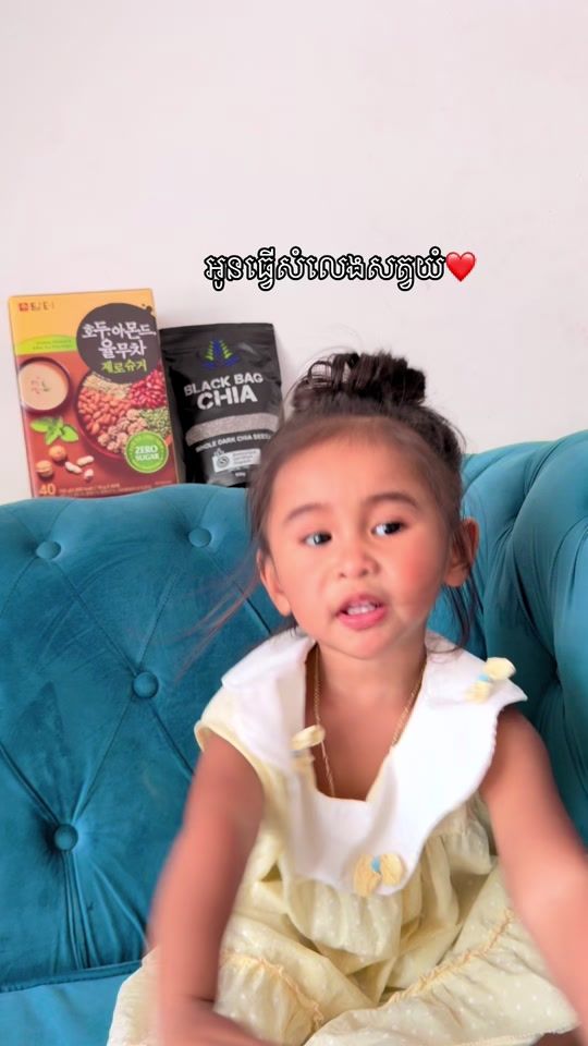 TikTok video thumbnail by ceo619