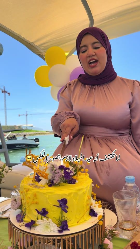 TikTok video thumbnail by _ayaigoudyane_