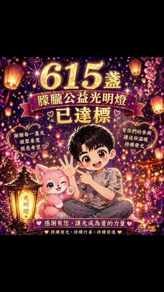TikTok video thumbnail by winny.ness