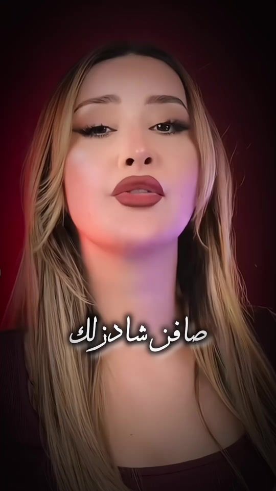 TikTok video thumbnail by nadia.fans16