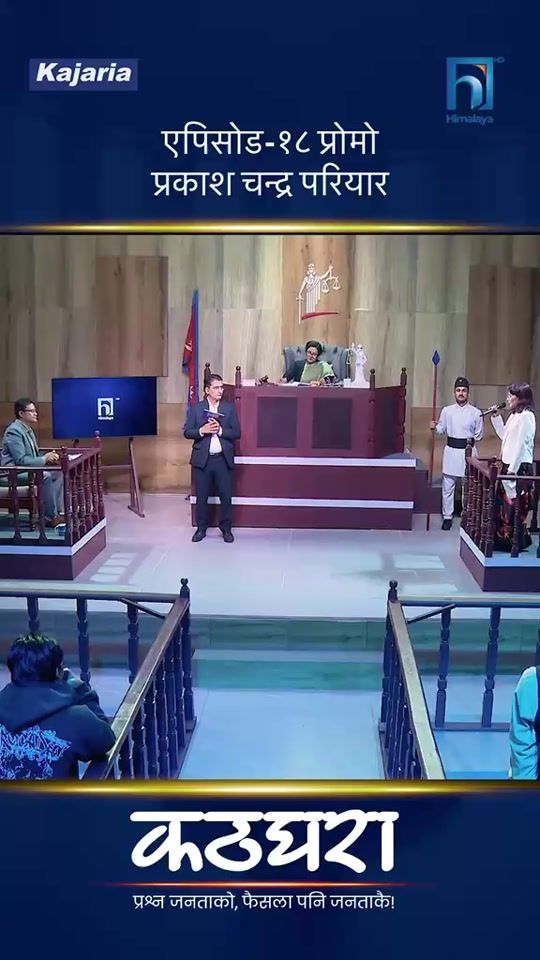 TikTok video thumbnail by tikaramyatri