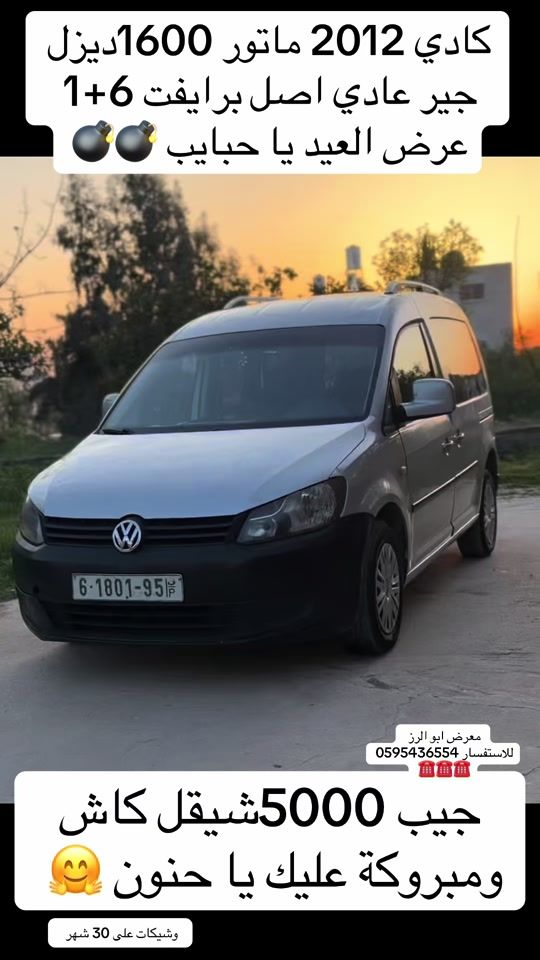 TikTok video thumbnail by aboalroz10