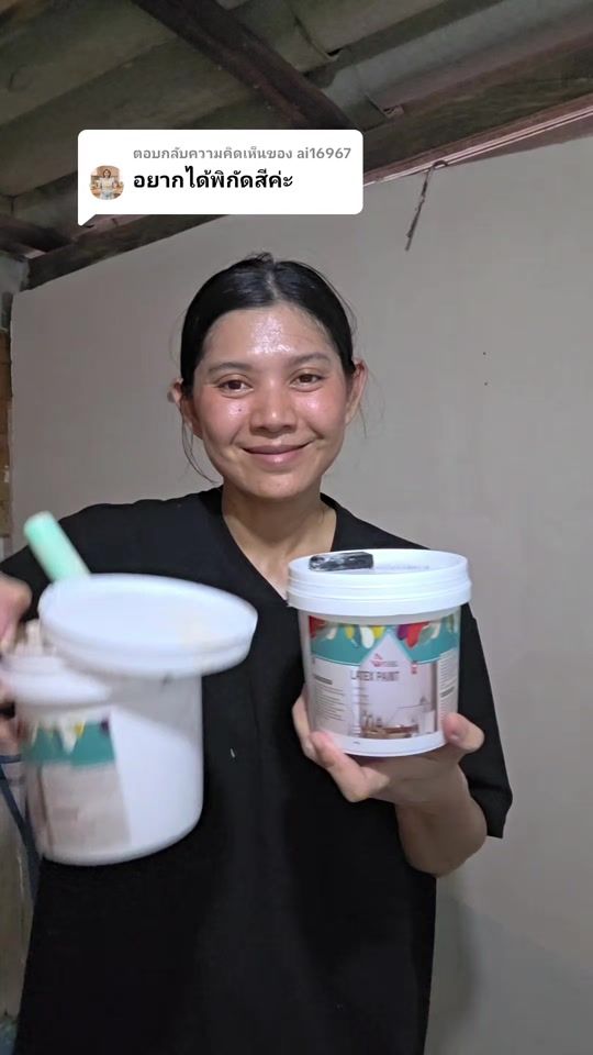 TikTok video thumbnail by app.anusara