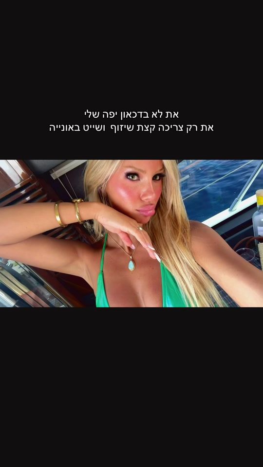 TikTok video thumbnail by talia.bachar