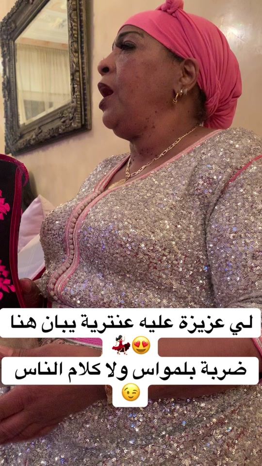 TikTok video thumbnail by bnatantar