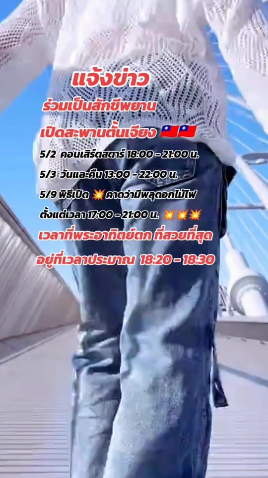 TikTok video thumbnail by py..fun