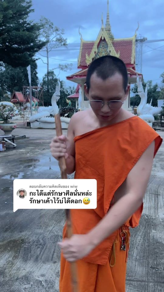 TikTok video thumbnail by mahapond2543