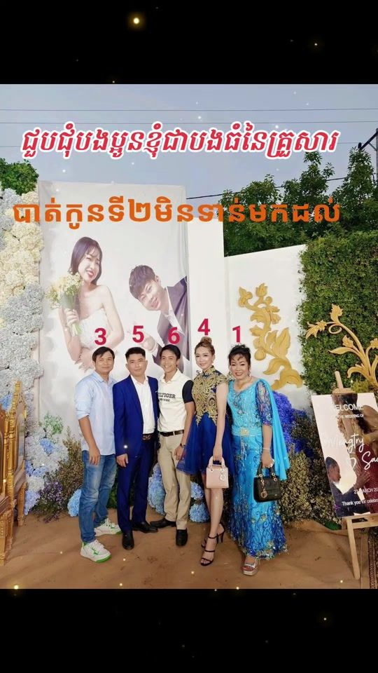 TikTok video thumbnail by makimlang168