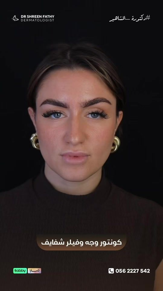 TikTok video thumbnail by drshereenfathy