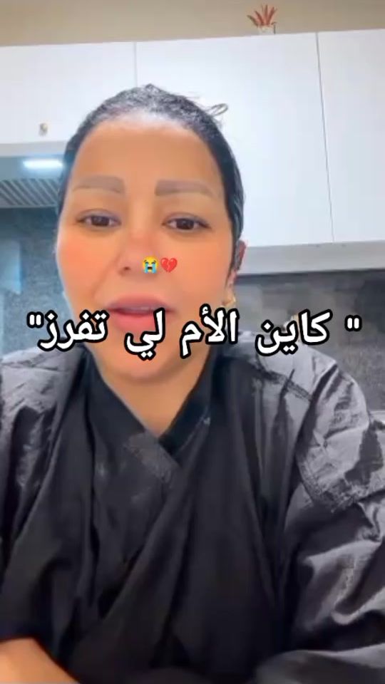 TikTok video thumbnail by kikich96