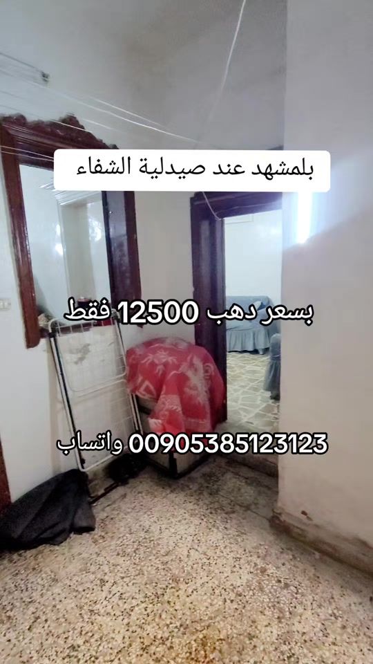 TikTok video thumbnail by aahmab96