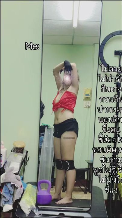 TikTok video thumbnail by oilsupaluk
