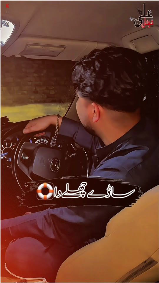 TikTok video thumbnail by khan_jee004