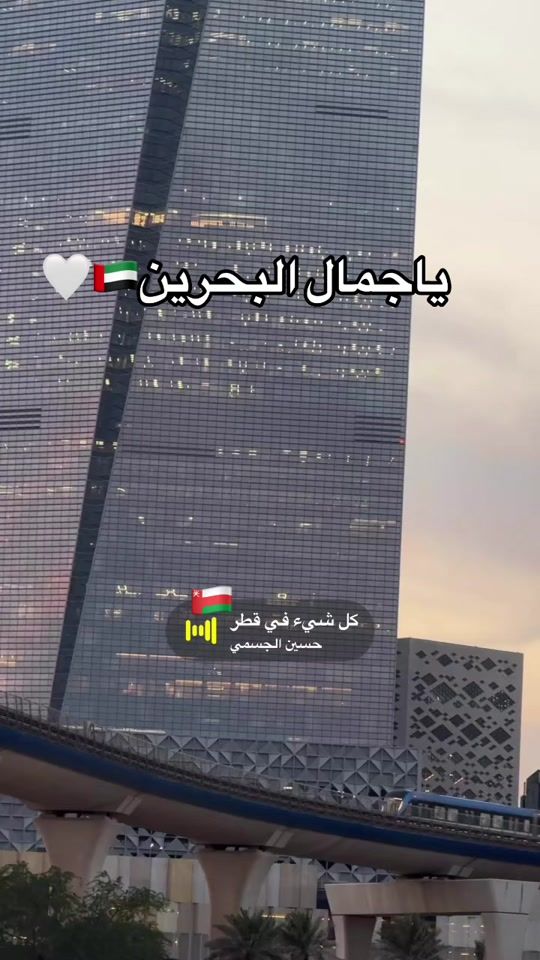 TikTok video thumbnail by saifsalem9010